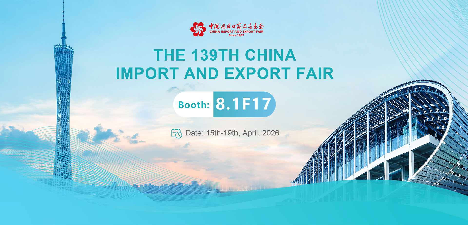 Invitation: Join GRASEN at Canton Fair 2026